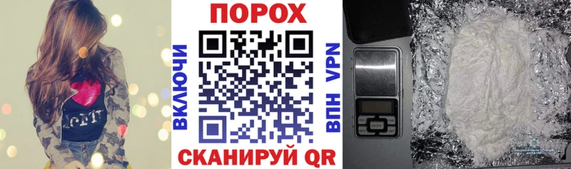 hydra   площадка наркотические препараты  АМФЕТАМИН 97%  Ужур 