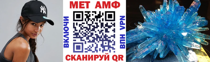Амфетамин 97% Ужур