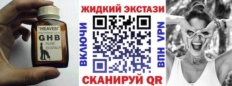 БУТИРАТ BDO кракен сайт Ужур купить наркотики сайты