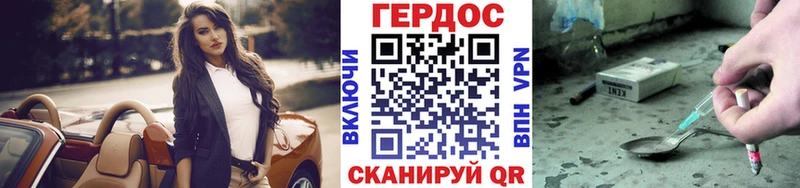 ГЕРОИН Афган  Ужур 