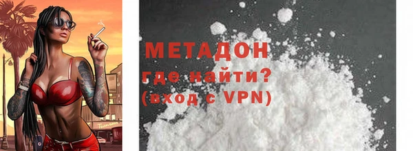 кристаллы Абинск