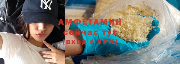 герыч Абдулино