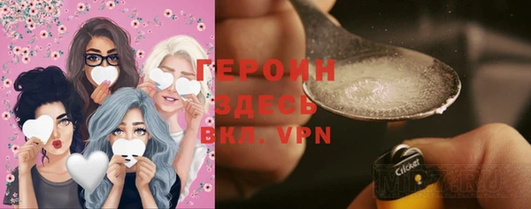кристаллы Абинск