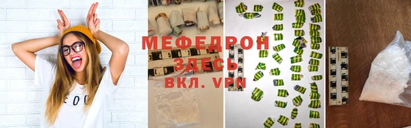 меф Семилуки