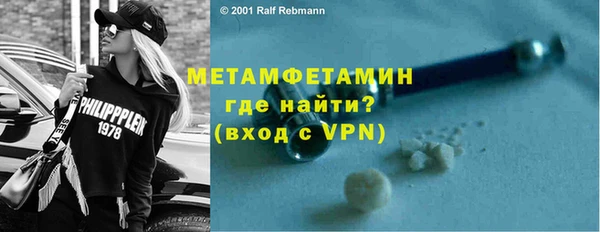 ешки Абаза