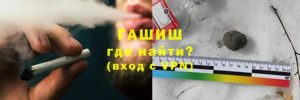 кокаин премиум Алексин