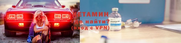 кристаллы Абинск