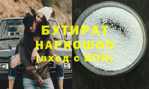 кристаллы Абинск