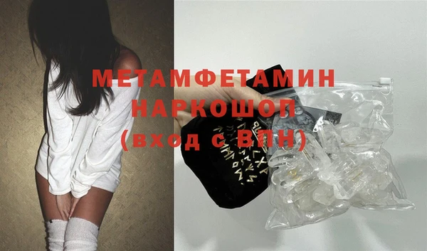 бутик Семёнов