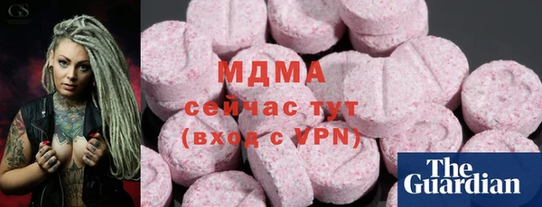 кокаин премиум Алексин