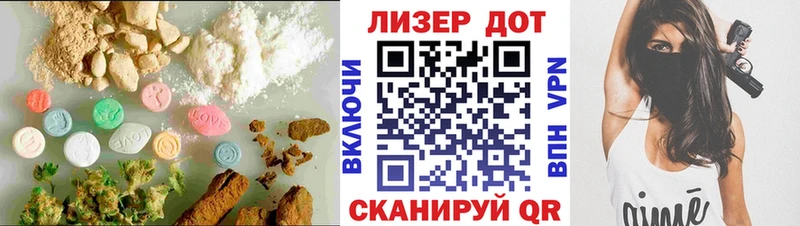 МЕГА ссылки  Ужур  Лсд 25 экстази ecstasy  продажа наркотиков 