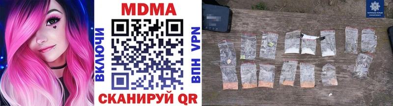 MDMA кристаллы  Ужур 