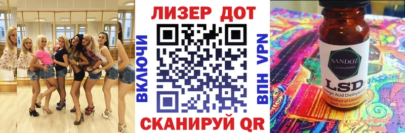 Марки N-bome 1,8мг где купить наркоту Ужур