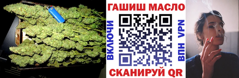ТГК гашишное масло  купить   блэк спрут ссылка  Ужур 
