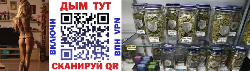 Канабис тримм  Ужур 